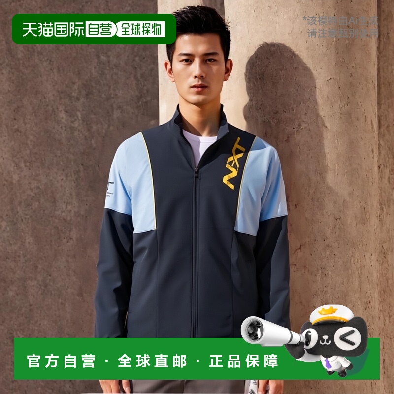 日本直邮美津浓球衣男式男女通用 mizuno N-XT Move Cross 夹克吸