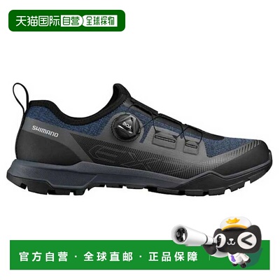 香港直邮SHIMANO EX700 山地自行车鞋 中性
