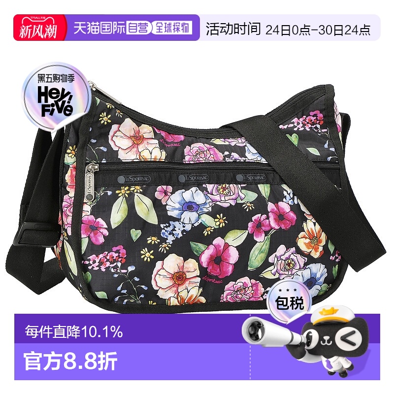 日本直邮LeSportsac乐播诗大容量通勤碎花斜挎包付化妆收纳包7520