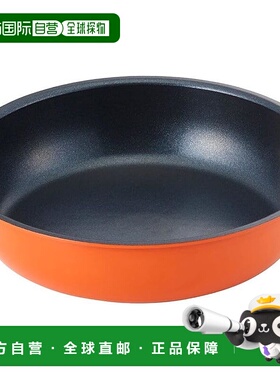【日本直邮】Bestco 20厘米煎锅 适用于电磁炉和燃气灶 橙色 NM-2