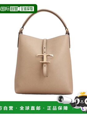 香港直邮Tod's T Timeless 皮革迷你单肩包 XBWTSEK0100XSO