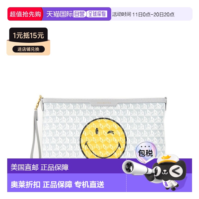 自营 anya hindmarch我是塑料袋离合器-多色 美国奥莱直发手拿包