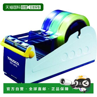【日本直邮】trusco切割器胶带切割器大型TET-337A做工精致