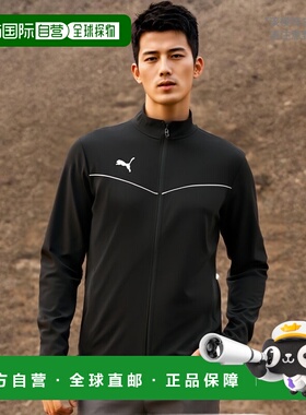日本直邮PUMA TEAMRISE 训练夹克 训练衬衫 657647-03 男式