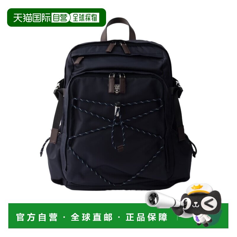 香港直邮PRADA 男士双肩包 2VZ1222DMGVOOOF0008 SS2026 蓝色