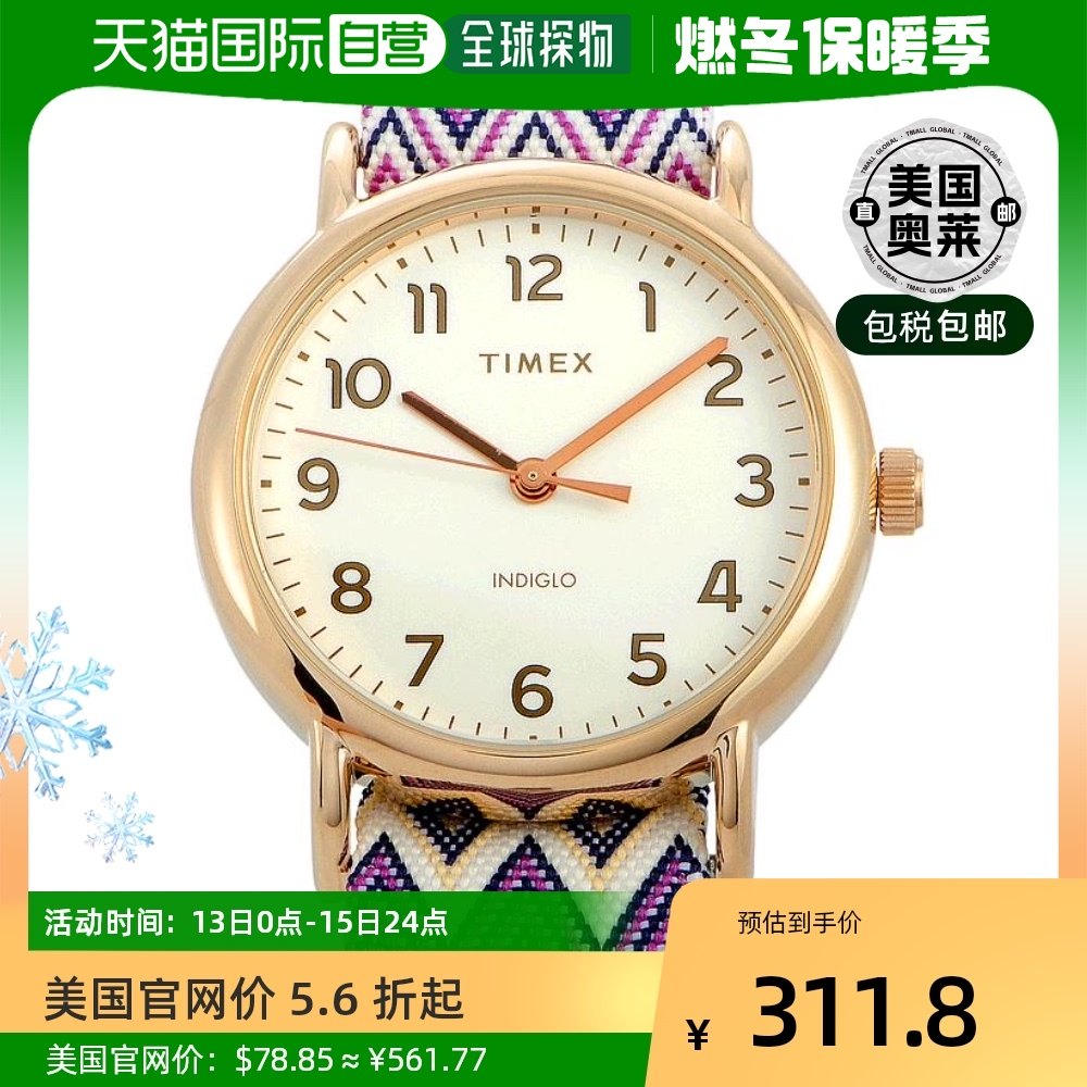 Timex Weekender Chevron 38 毫米金色手表 TW2R59000 多 【美国