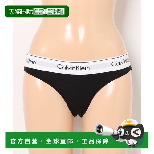 1h可退 日本直邮Calvin Klein 女士运动风格纯色比基尼内裤 07252