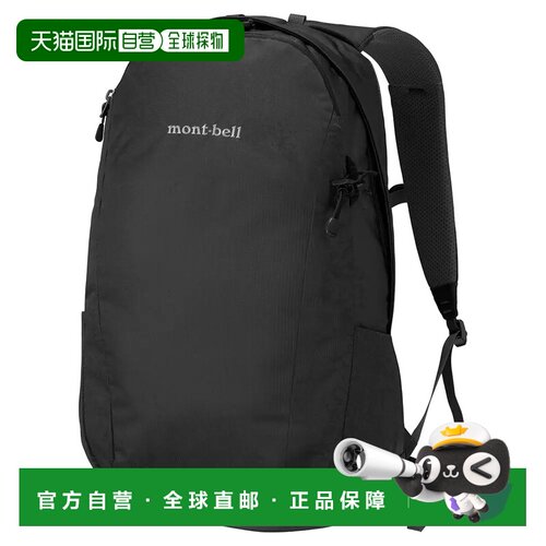 1h可退 香港直邮mont-bell 户外背包 1133426BK CO 黑色 Travel D