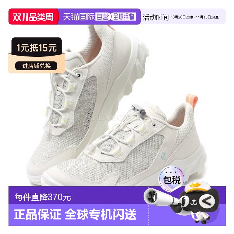 韩国直邮ecco爱步男女款运动鞋白色网面透气舒适跑步减震820263