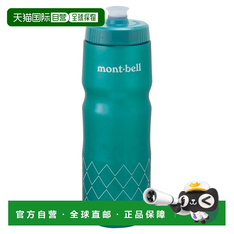 1h可退 香港直邮mont-bell 户外水瓶/水袋/水杯 1124877MALD CO