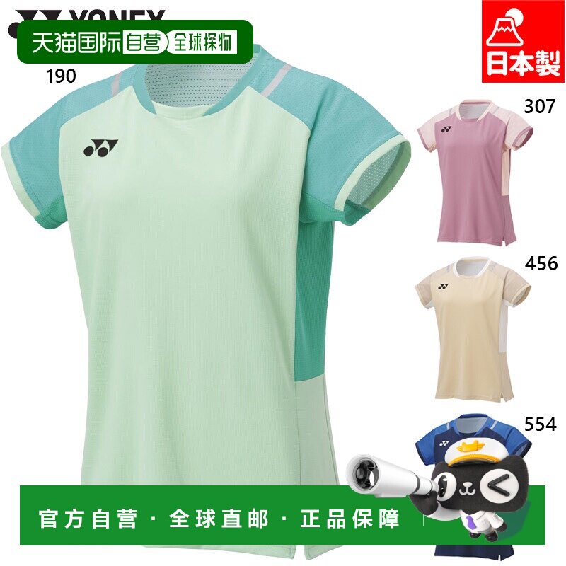 日本直邮YONEX 女士游戏衬衫 羽毛球服 网球服 海军蓝 粉色 米色