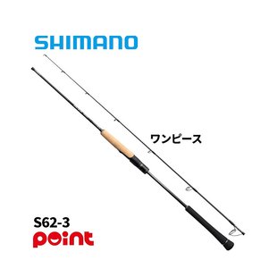 日本直邮Shimano Jigger Rod 25 Ocea Jigger Concept S S62-3