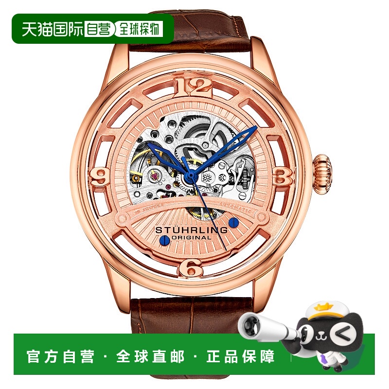 自营stuhrling original3974 Automatic 48mm Skeleton - 玫瑰色