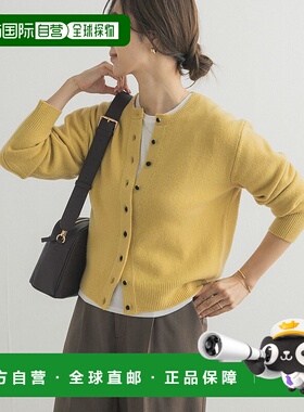 1h可退 日本直邮URBAN RESEARCH DOORS 女装 紧凑版型开衫 DRA722