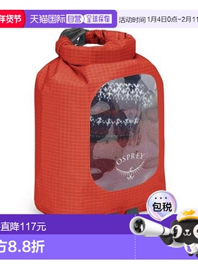欧洲直邮Osprey Ultralight Dry Sack w/Window男女赤橙色尼龙收