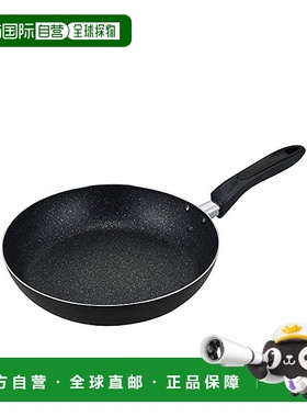 【日本直邮】Wahei Freiz和平炒锅黑色大理石涂层28cm RB-2231