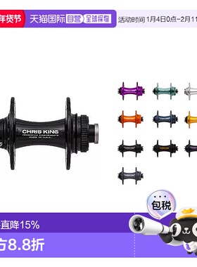自营 美国Chris King R45D 100X12mm 24H公路车中心锁前花鼓轴承