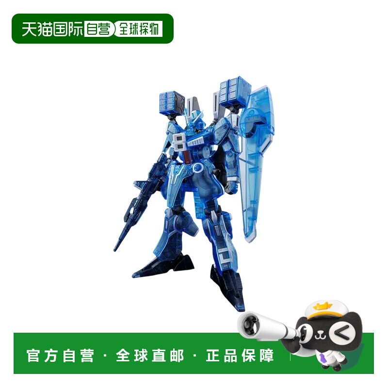 日本直邮 Bandai MG 1/100 高达Mk-V 透明色 模型
