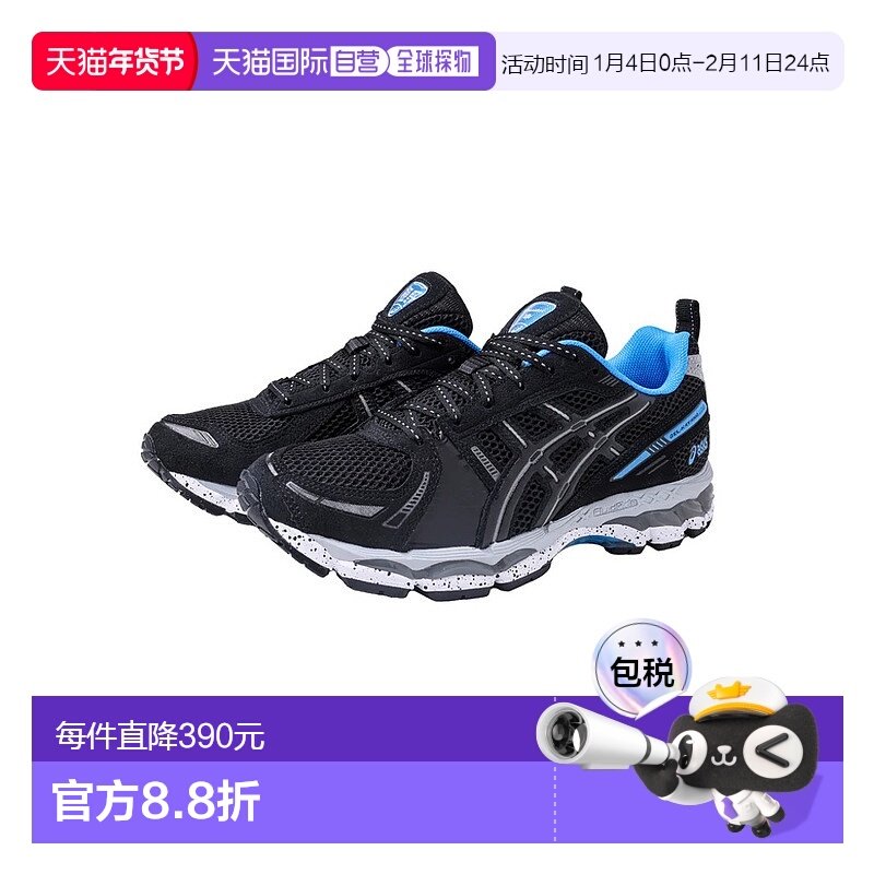 日本直邮ASICS x Liberaides 运动鞋GEL-KAYANO 12.1 2025AW,运动鞋new,跑步鞋,淘宝优惠券,粉丝福利购,淘宝优惠卷