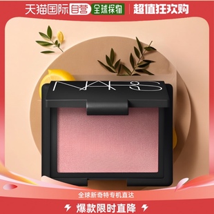 NARS 香港直邮纳斯 腮红4013 ORGASM 高潮