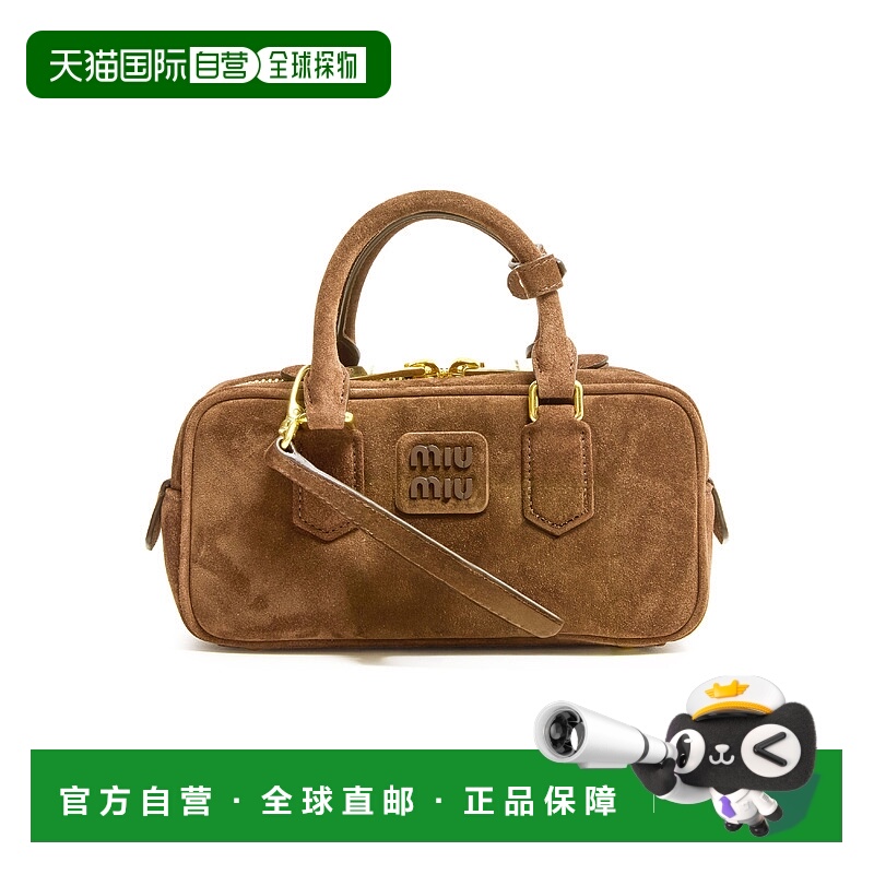 1h可退 欧洲直邮MIU MIU 缪缪 25秋冬  MIUMMDRDGEE 女士 手提包