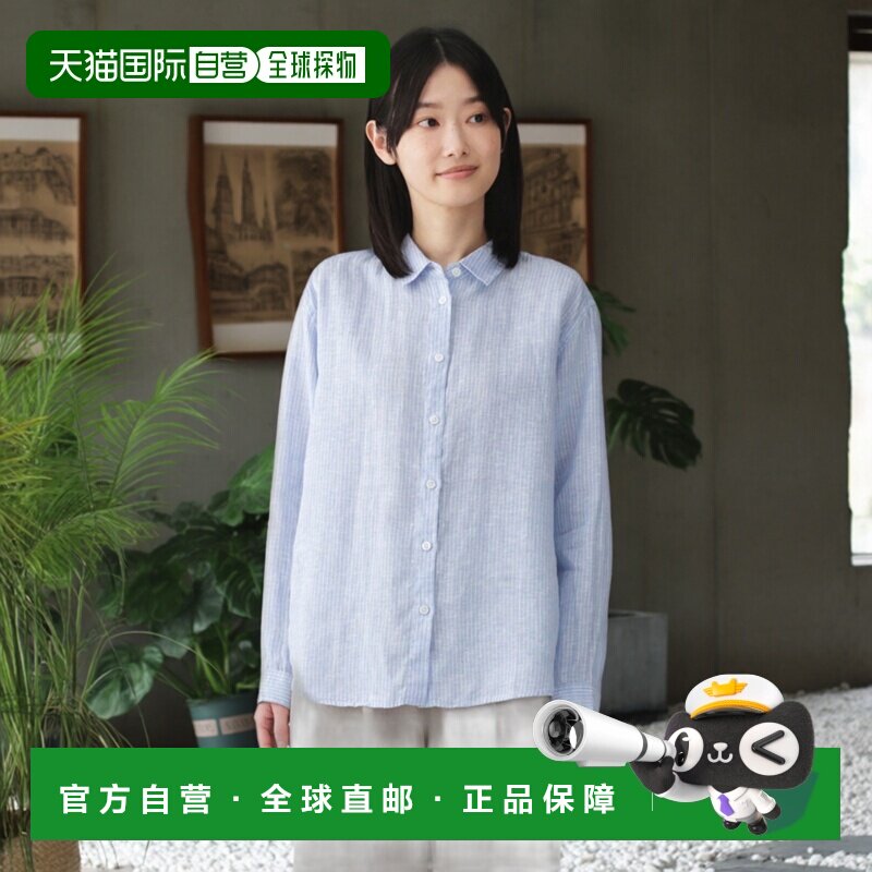 日本直邮MUJI 女士 纯麻水洗长袖亚麻衬衫 4548076153764无印良品