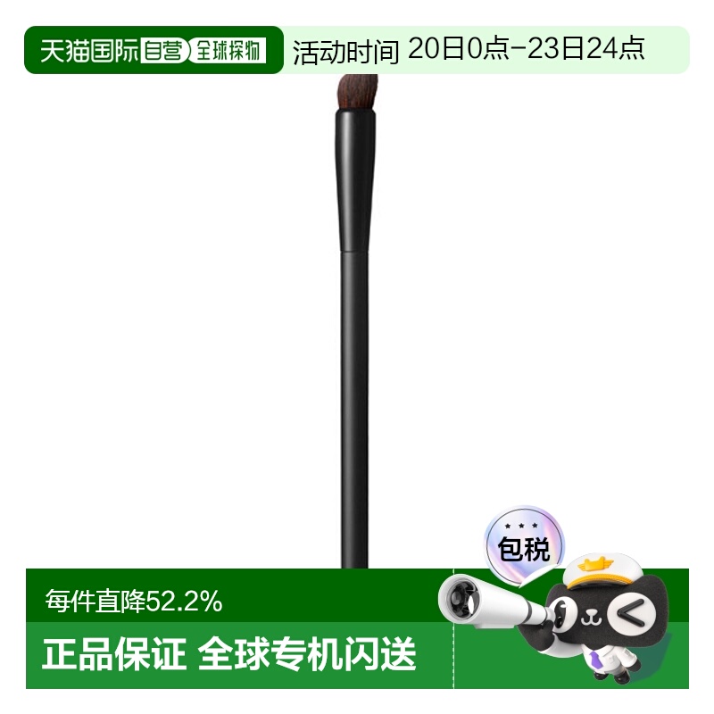 日潮跑腿NARS眼影刷#24新款正品