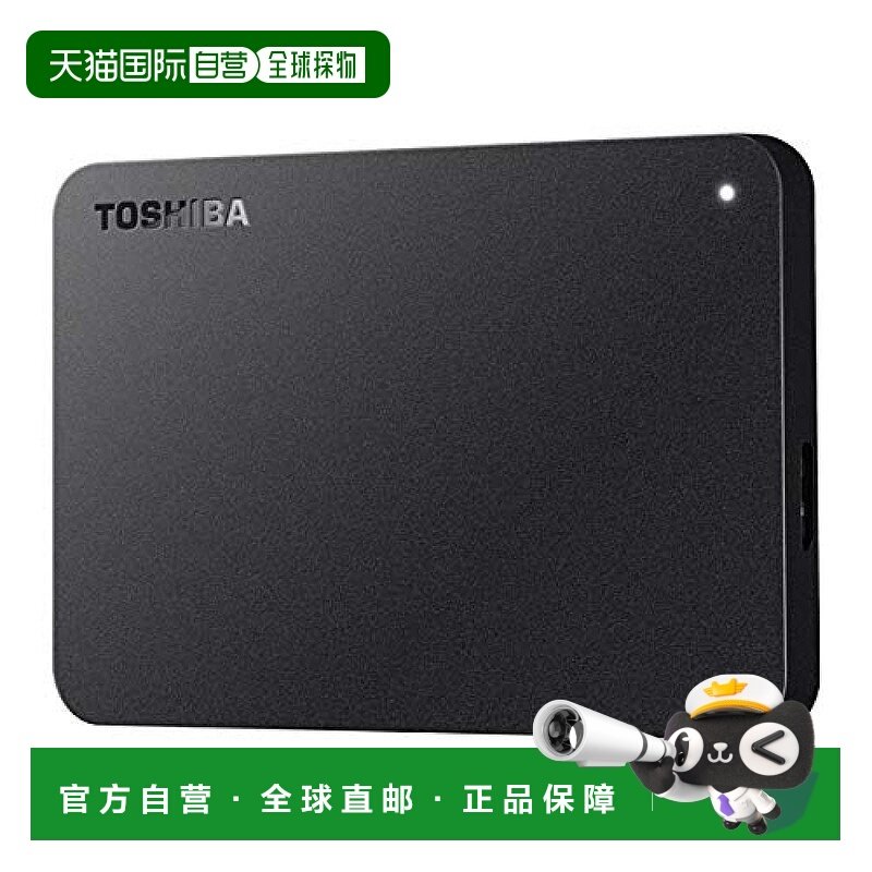 【日本直邮】东芝 移动硬盘4TB USB3.0 HD-TPA系列 HD-TPA4U3-B