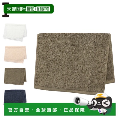 日本直邮IKEUCHI ORGANIC 浴垫 有机棉毛巾快干吸水适合婴儿有机