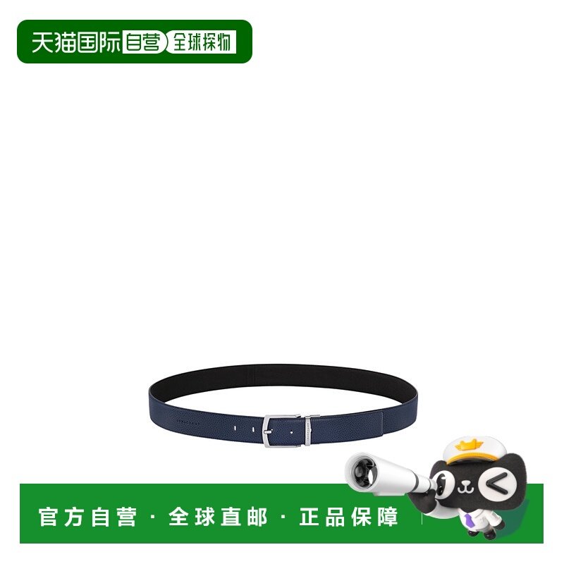 1h可退 香港直邮Longchamp LE FOULONNÉ双面皮带 42027H21