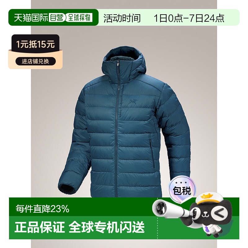 1h可退 加拿大直邮 始祖鸟Thorium Hoody 男士羽绒外套