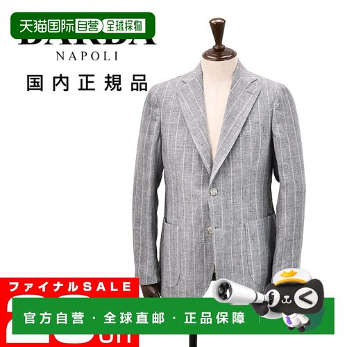 日本直邮BARBA 巴尔巴 BACTIVE 男士衬衫夹克 亚麻 宽条纹 轻量