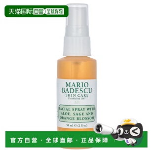 欧洲直邮mariobadescu通用爽肤水面部皮肤护理保湿品牌正品