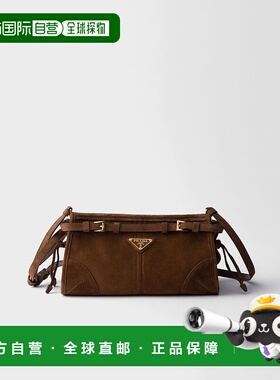欧洲直邮PRADA (2025) PRADA Bonnie 小号绒面革手提包单肩包