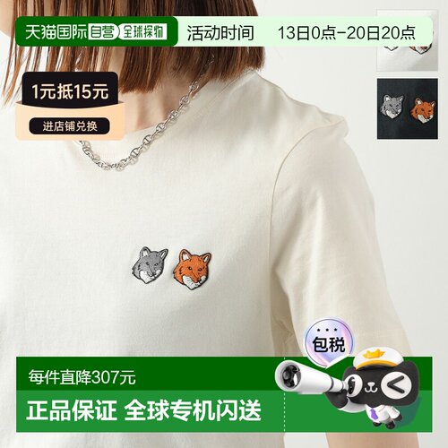 日本直邮MAISON KITSUNE 女士纯棉短袖 T恤 双狐狸头 常规款 OW01