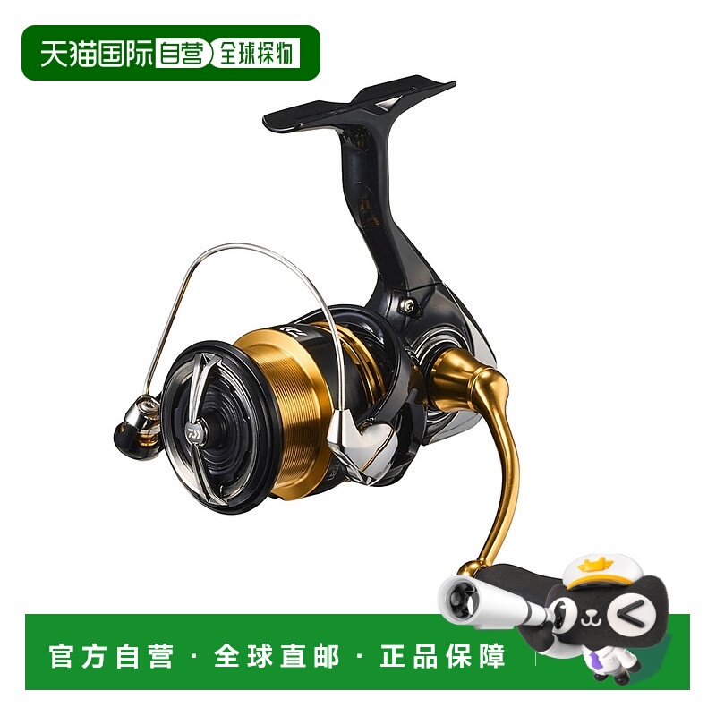 日本直邮 大和卷轴 '23 Legalis LT2500S-XH [4]