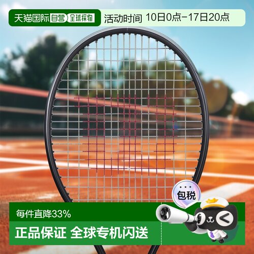 日本直邮空拍Wilson威尔胜网球拍时尚耐用RF 01费德勒同款正品