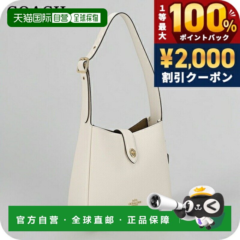 日本直邮Coach 女士单肩包 CW002 IMCHK白色斜挎包奢华时尚礼品
