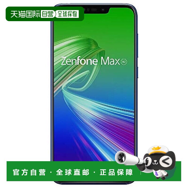 【日本直邮】ASUS TeK ZenFone Max (M2) 手机 64GB 蓝色 6.3英寸