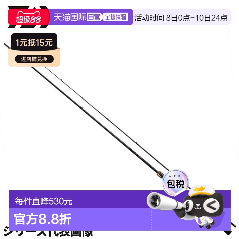 日本直邮Daiwa 鲈鱼竿 24 Lateo 80XHB・K新款