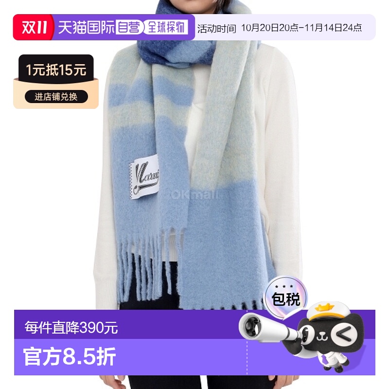 韩国直邮MARNI 玛尼条纹羊毛围巾SCMC0122Y0 UAW037 STB47