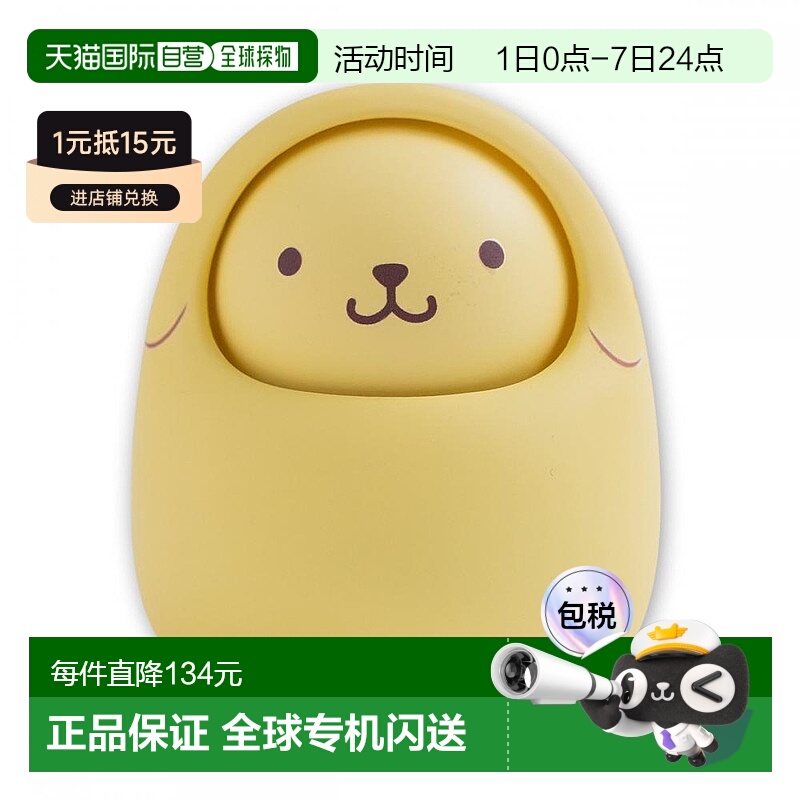 日本直邮Bandai万代 点头娃娃× SANRIO CHARACTERS 布丁狗