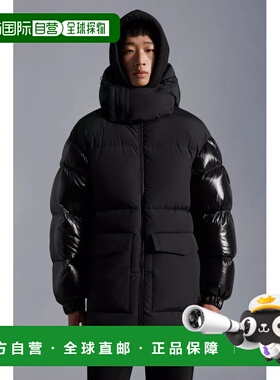 香港直邮MONCLER 男士外套 H20921A00025M2012999 SS2023