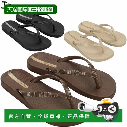 日本直邮Ipanema MESH IX 女士凉鞋 SP83651