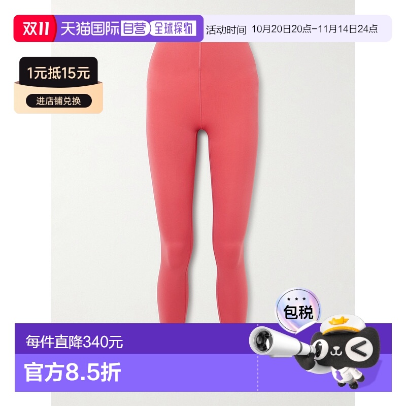 香港直邮Lululemon 女士 Train Toned 打底裤 LW5GI3S069017Deser