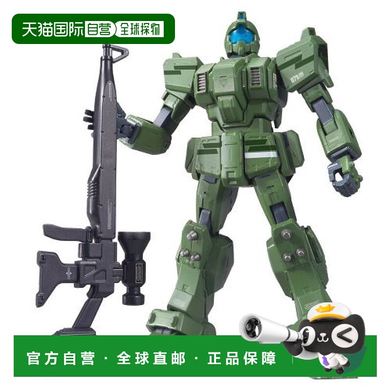 日本直邮HCM PRO 50 01 特装狙击型吉姆 机动战士高达08MS小队