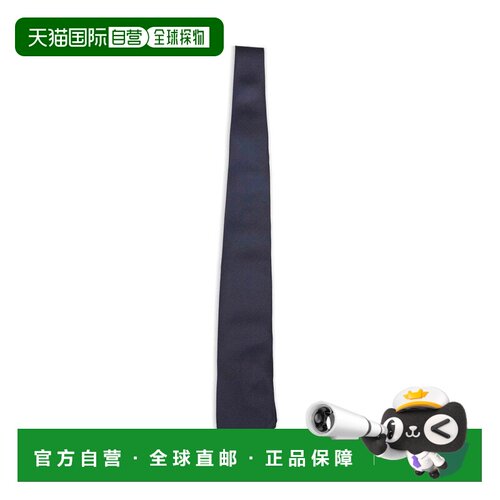香港直邮Brunello Cucinelli 布内罗 古奇拉利 男士 纹理修身领带