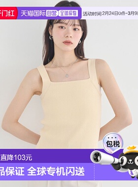 1h可退 日本直邮earth music&ecology 女装 修身 显瘦竖纹设计 高