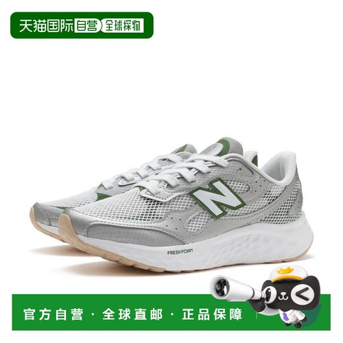 日本直邮NEW BALANCE  W ARIS TA4 女款 Fresh Foam 艾丽西蒂拉尔
