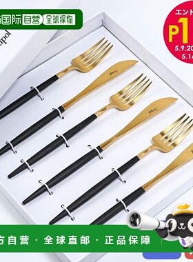 日本直邮Cutipol GOA 果阿金色 x 黑色 6 件套晚餐刀叉西式餐具